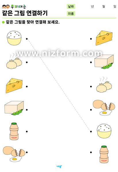 같은그림연결하기(음식/요리) 미리보기