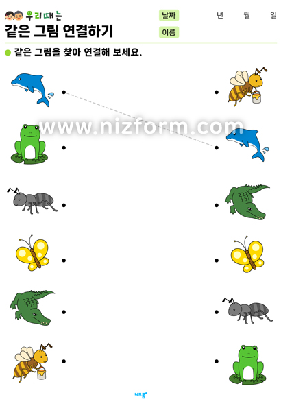 같은그림연결하기(동물/곤충) 미리보기