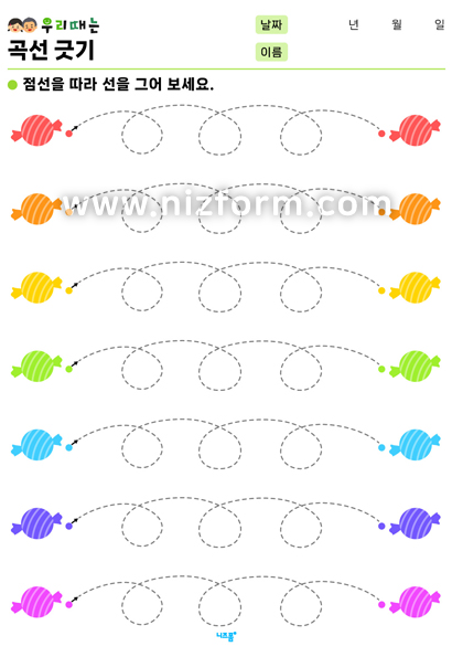 곡선긋기(사탕) 미리보기