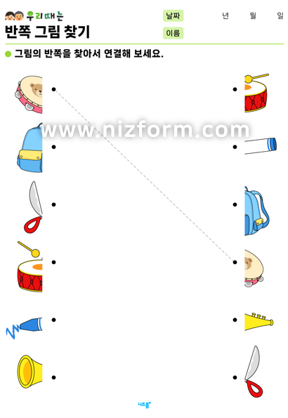 반쪽그림찾기(학용품/악기) 미리보기
